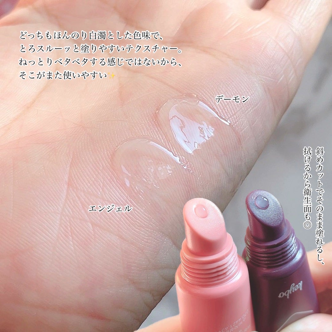 DOTOM LipCare/keybo/リップバームを使ったクチコミ(2枚目)