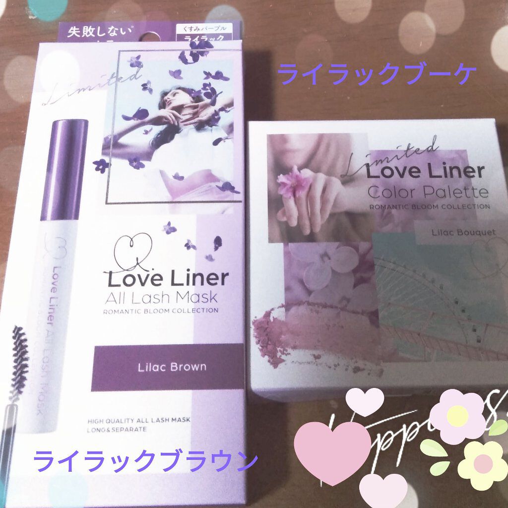 ラブ・ライナー　オールラッシュマスク　ロマンティックブルームコレクション＜マスカラ＞ ラブ・ライナー　オールラッシュマスク　ロマンティックブルームコレクション＜マスカラ＞/ラブ・ライナー/マスカラを使ったクチコミ（1枚目）