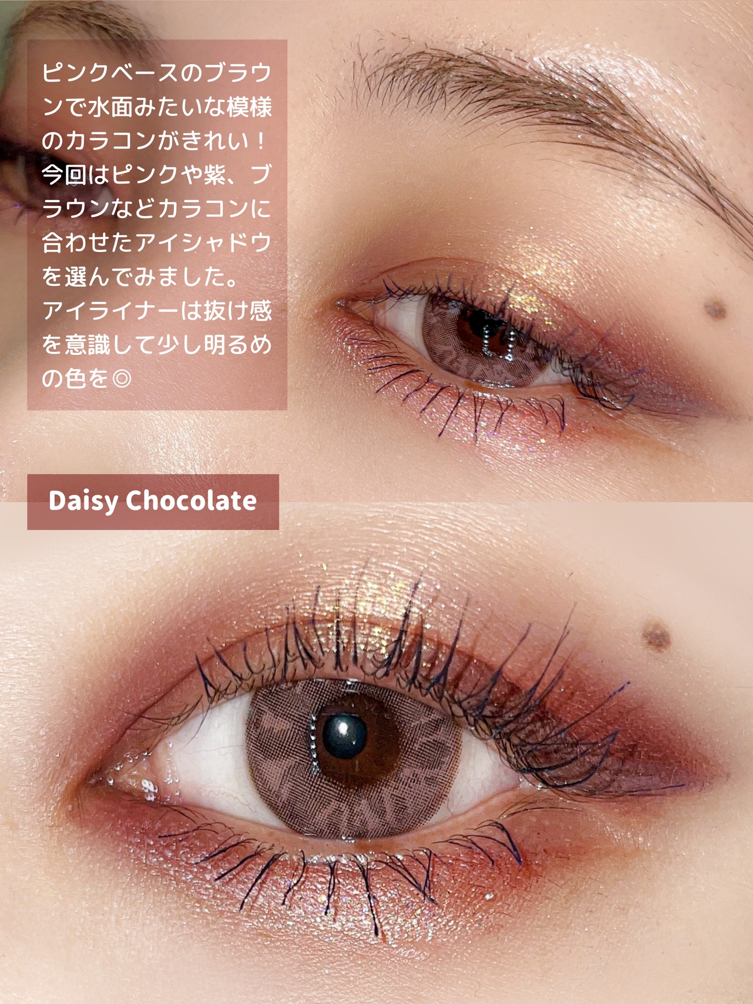 ロング＆カールマスカラ Ｎ サファイヤブルー/WHOMEE/マスカラを使ったクチコミ（2枚目）