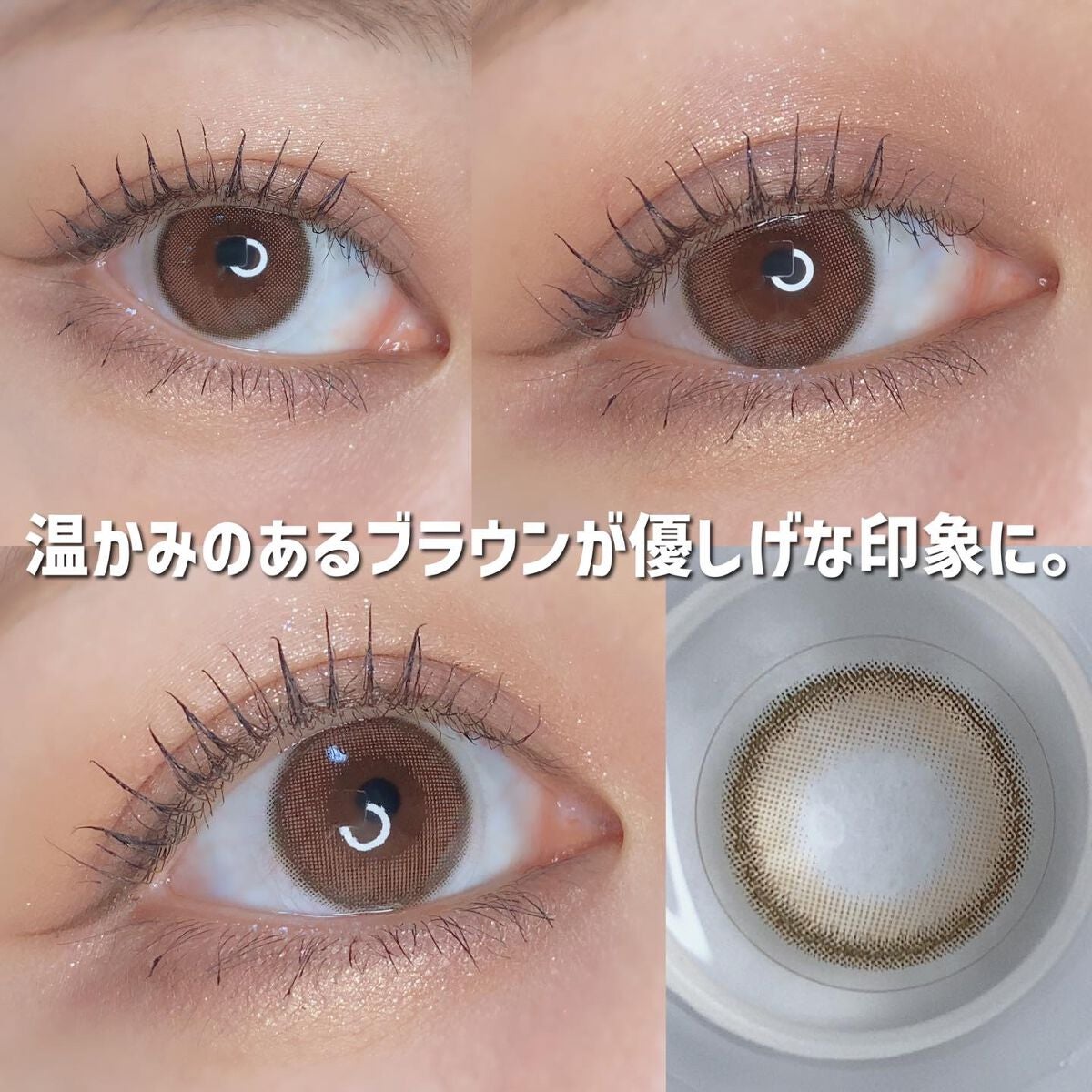 Lumie U 1day/Lumie U/ワンデー(1DAY)カラコンを使ったクチコミ(5枚目)