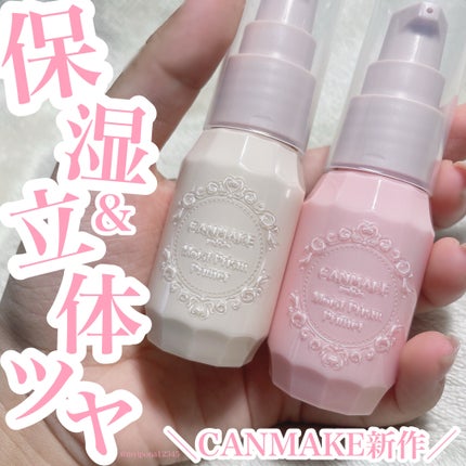 モイストプリズムプライマー/キャンメイク/化粧下地を使ったクチコミ(1枚目)