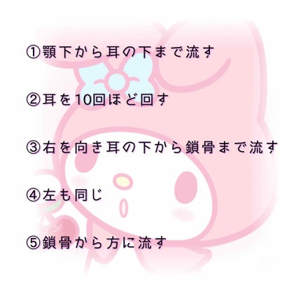 乳液・敏感肌用・しっとりタイプ/無印良品/乳液を使ったクチコミ(2枚目)