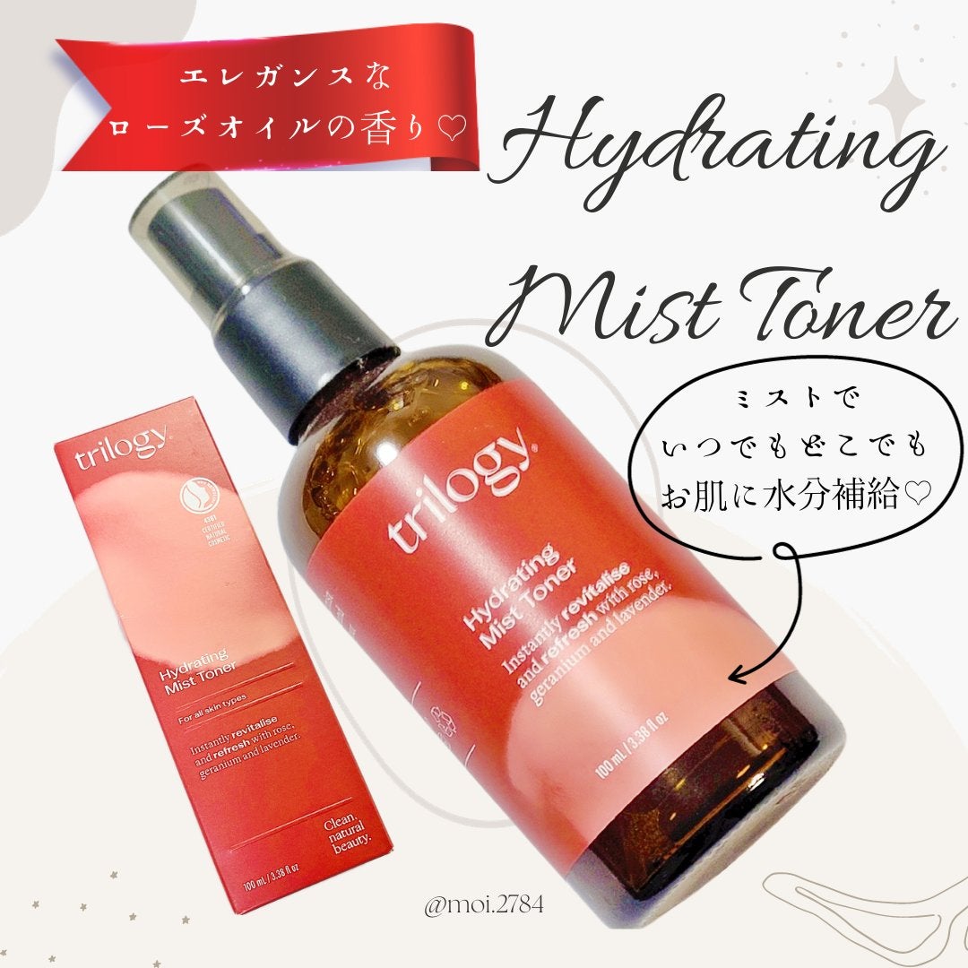 ハイドレーティング ミスト トナー/trilogy/ボディローションを使ったクチコミ(1枚目)
