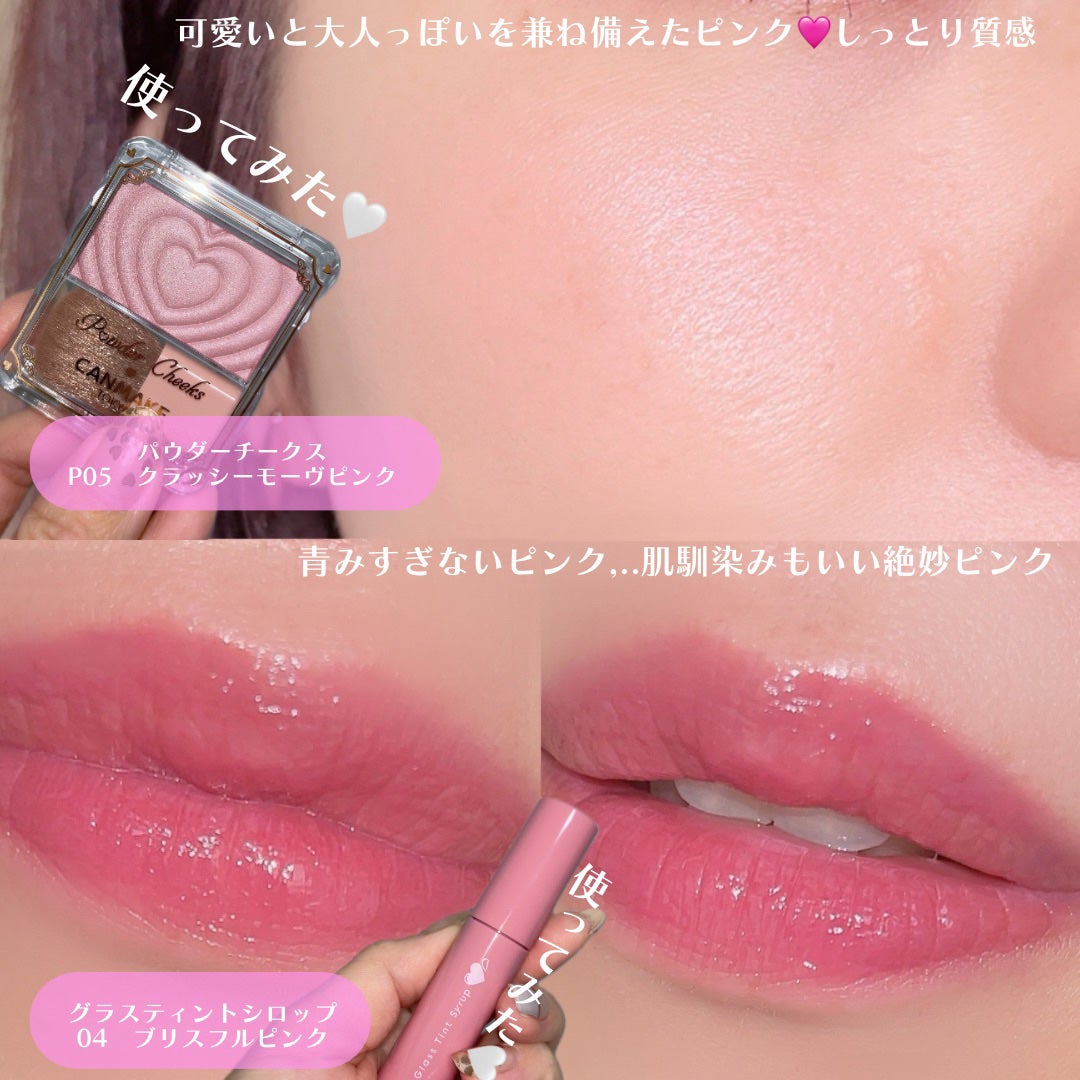 パウダーチークス/キャンメイク/パウダーチークを使ったクチコミ(4枚目)