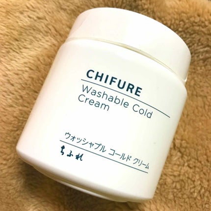 ウォッシャブル コールド クリーム/ちふれ/クレンジングクリームを使ったクチコミ(1枚目)