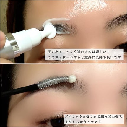 アイラッシュエッセンシャルセラム/epais/まつげ美容液を使ったクチコミ(8枚目)