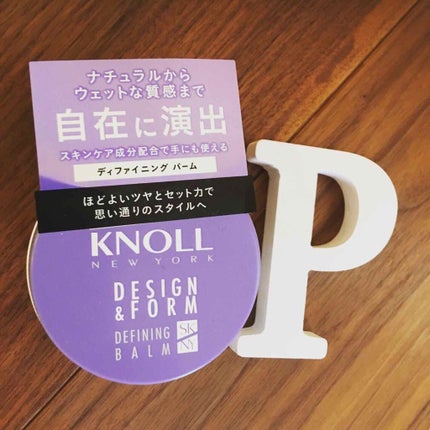 ディファイニング バーム/スティーブンノル ニューヨーク/ヘアバームを使ったクチコミ(1枚目)