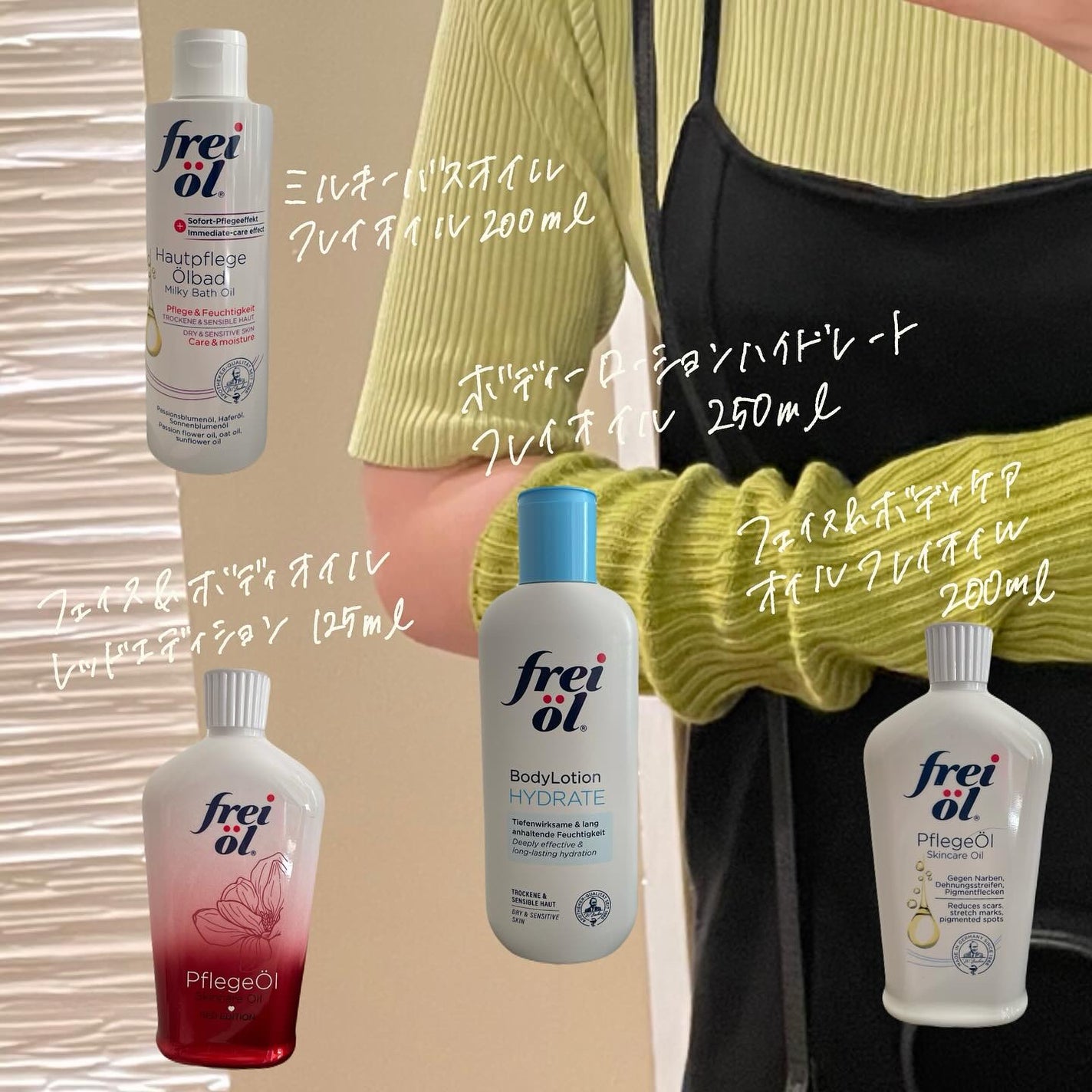 フェイス&ボディケアオイル(Face&Body Oil )/フレイオイル(freioil)/フェイスオイルを使ったクチコミ(1枚目)