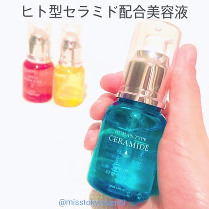 HKローション(ヒト型セラミド配合美容液)/DAISO/美容液を使ったクチコミ(4枚目)