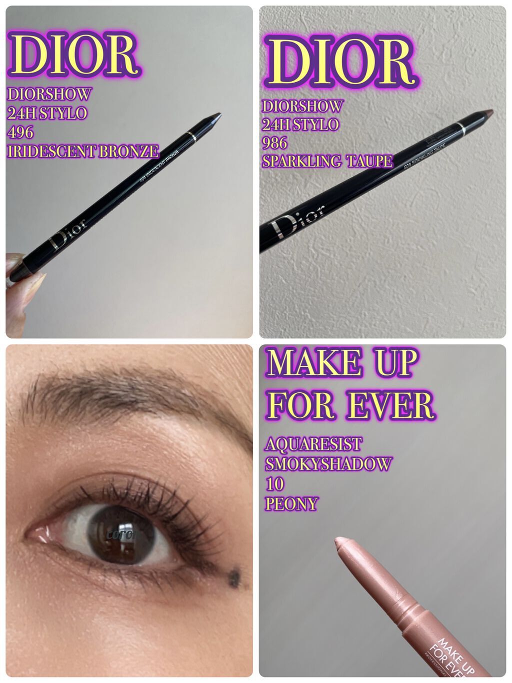 アクアレジスト スモーキーシャドウ 10. ピオニー/MAKE UP FOR EVER/スティックアイシャドウを使ったクチコミ（1枚目）