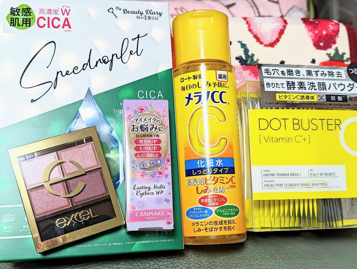 酵素洗顔パウダー/ドットバスター/洗顔パウダーを使ったクチコミ（1枚目）