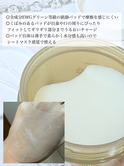 センテラ クイックカーミングパッド/SKIN1004/トナーパッドを使ったクチコミ(2枚目)