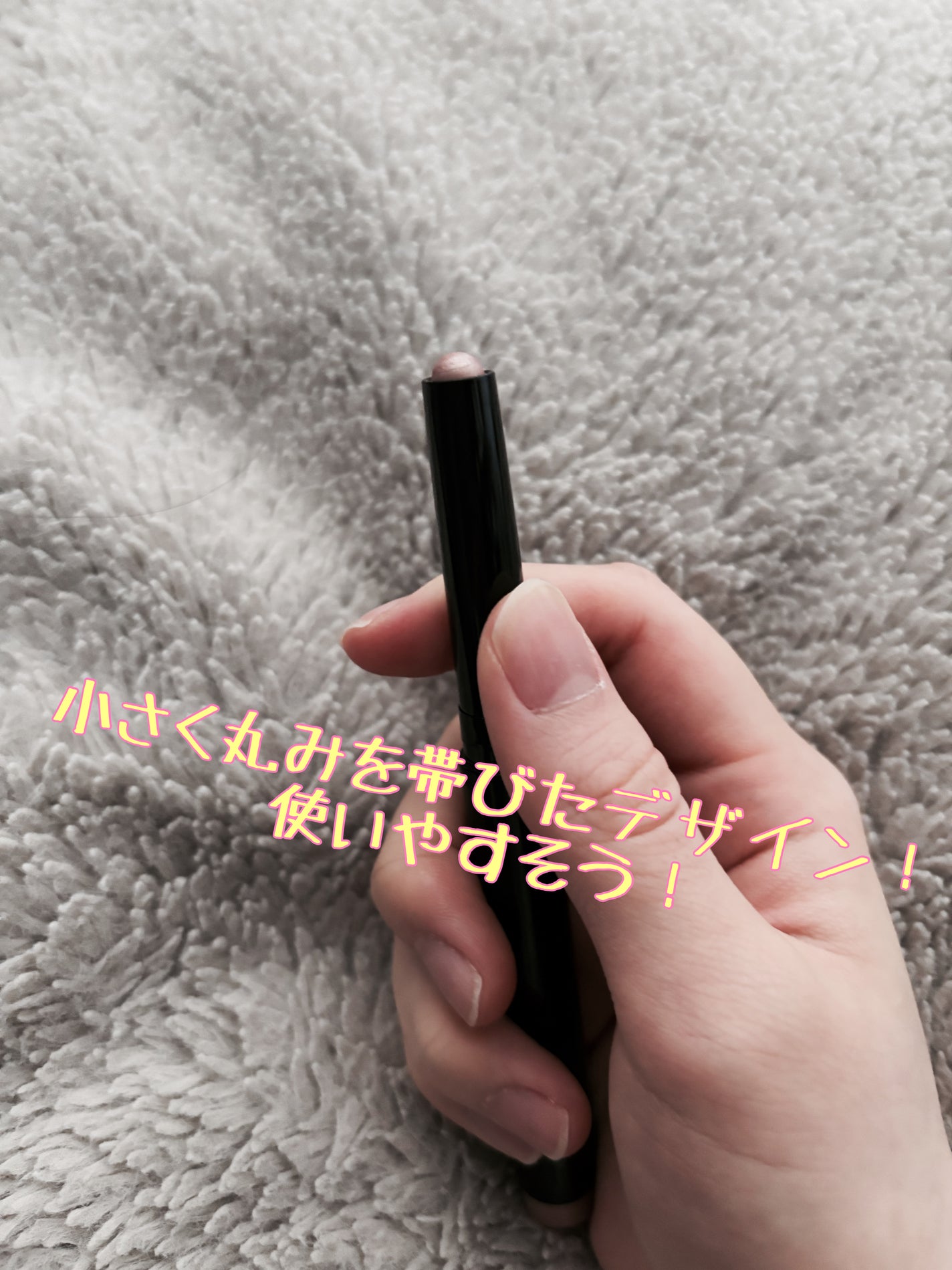 ケイト マグネットスティックシャドウ/KATE/スティックアイシャドウを使ったクチコミ(3枚目)