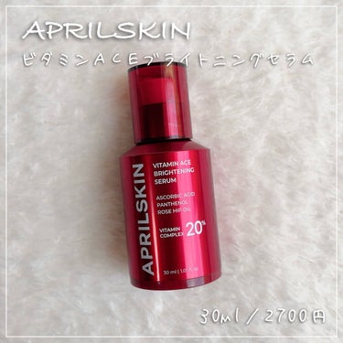 ビタミンACEセラム/APRILSKIN/美容液を使ったクチコミ（1枚目）