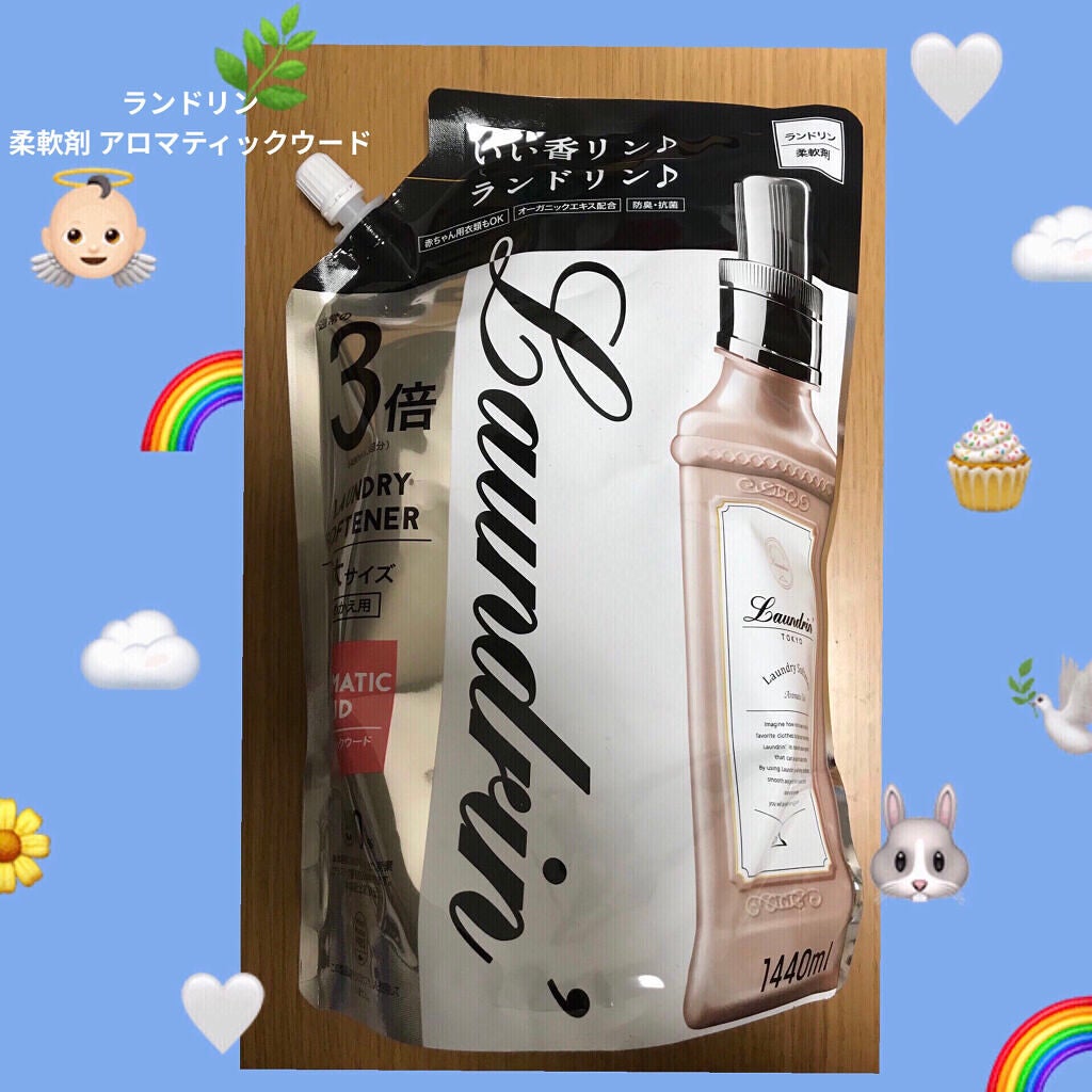 柔軟剤 アロマティックウード/ランドリン/柔軟剤を使ったクチコミ(1枚目)