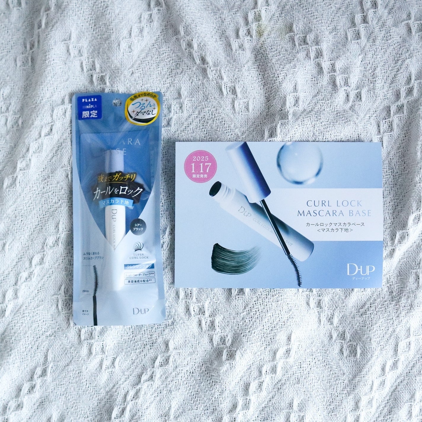カールロックマスカラベース N/D-UP/マスカラ下地を使ったクチコミ(2枚目)