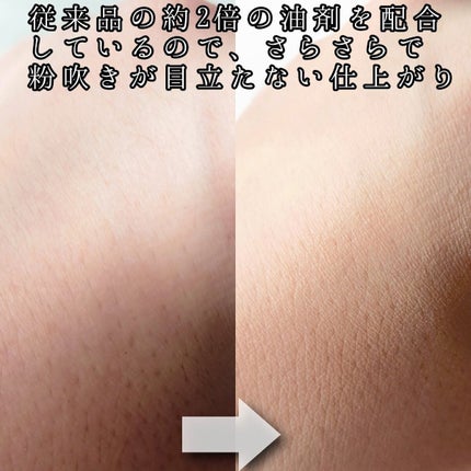 コフレドール パウダレスウェット/コフレドール/その他ファンデーションを使ったクチコミ(7枚目)