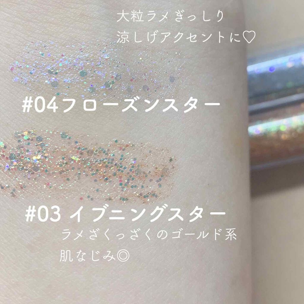 リキッド グリッター シャドウ/rom&nd/グリッターを使ったクチコミ(2枚目)