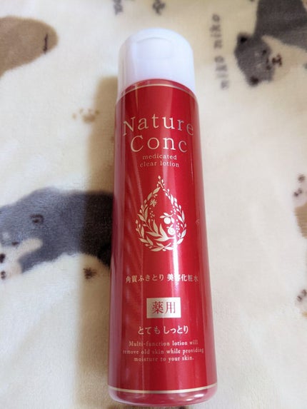 ネイチャーコンク 薬用 クリアローションとてもしっとり/ネイチャーコンク/拭き取り化粧水を使ったクチコミ(1枚目)