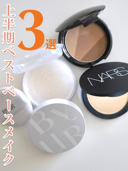 ソフトマット アドバンスト パーフェクティングパウダー/NARS/プレストパウダーを使ったクチコミ(1枚目)