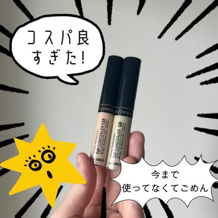 カバーパーフェクション チップコンシーラー/the SAEM/リキッドコンシーラーを使ったクチコミ(1枚目)