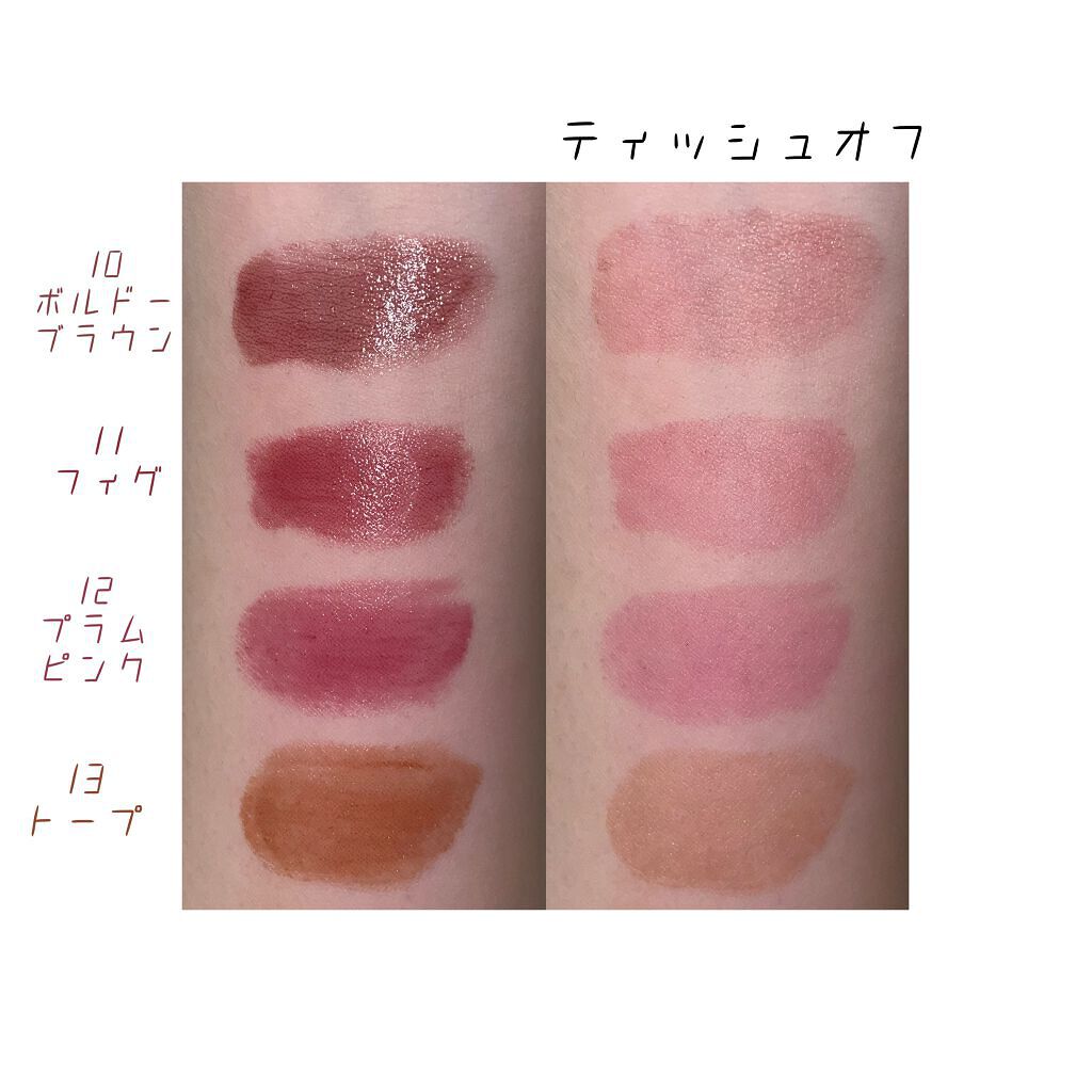 オペラ リップティント N/OPERA/リップティントを使ったクチコミ（3枚目）