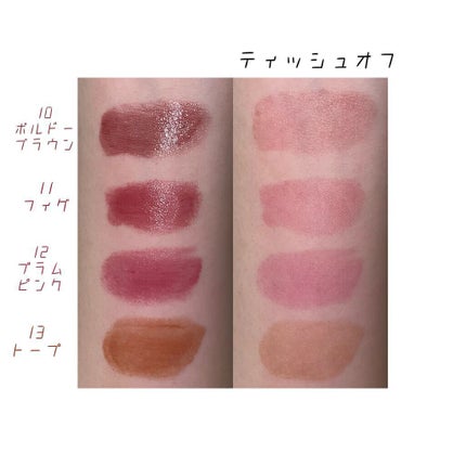 オペラ リップティント N/OPERA/リップティントを使ったクチコミ(3枚目)