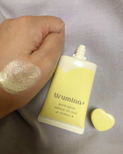 ウルミナプラス 生つや肌おしろい乳液 オイルブロック/ウルミナプラス/乳液を使ったクチコミ(2枚目)