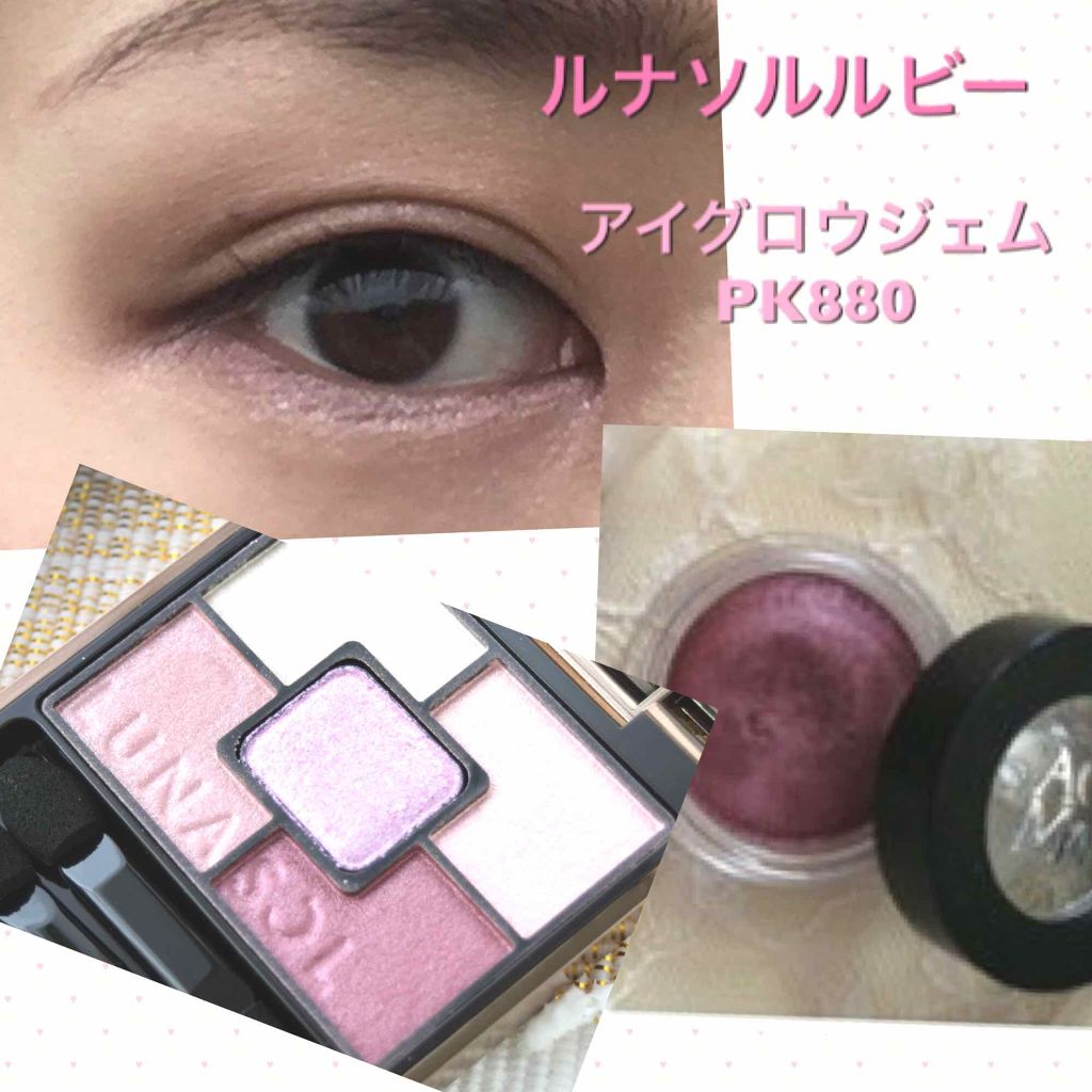 AQ MW アイグロウ ジェム/DECORTÉ/ジェル・クリームアイシャドウを使ったクチコミ(1枚目)