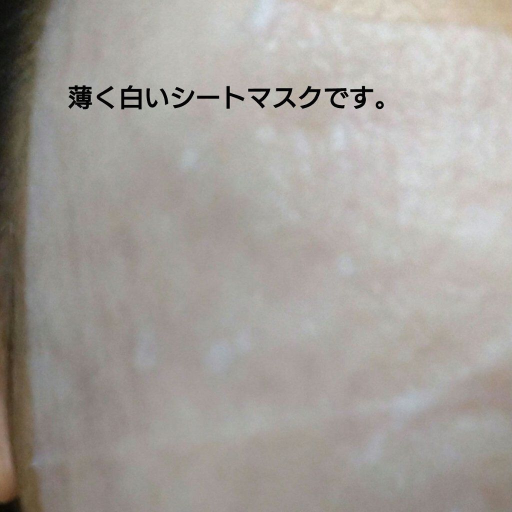 弱酸性pHシートマスク ドクダミフィット/Abib /シートマスク・パックを使ったクチコミ（3枚目）