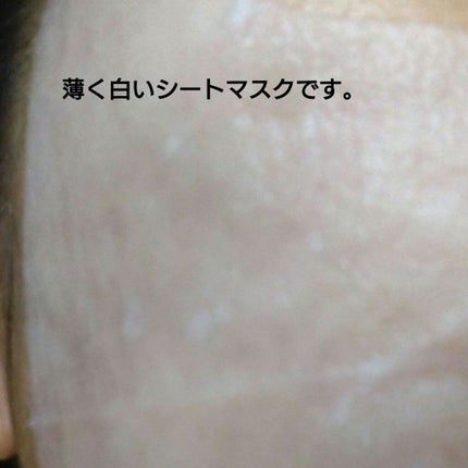 弱酸性pHシートマスク ドクダミフィット/Abib /シートマスク・パックを使ったクチコミ(3枚目)