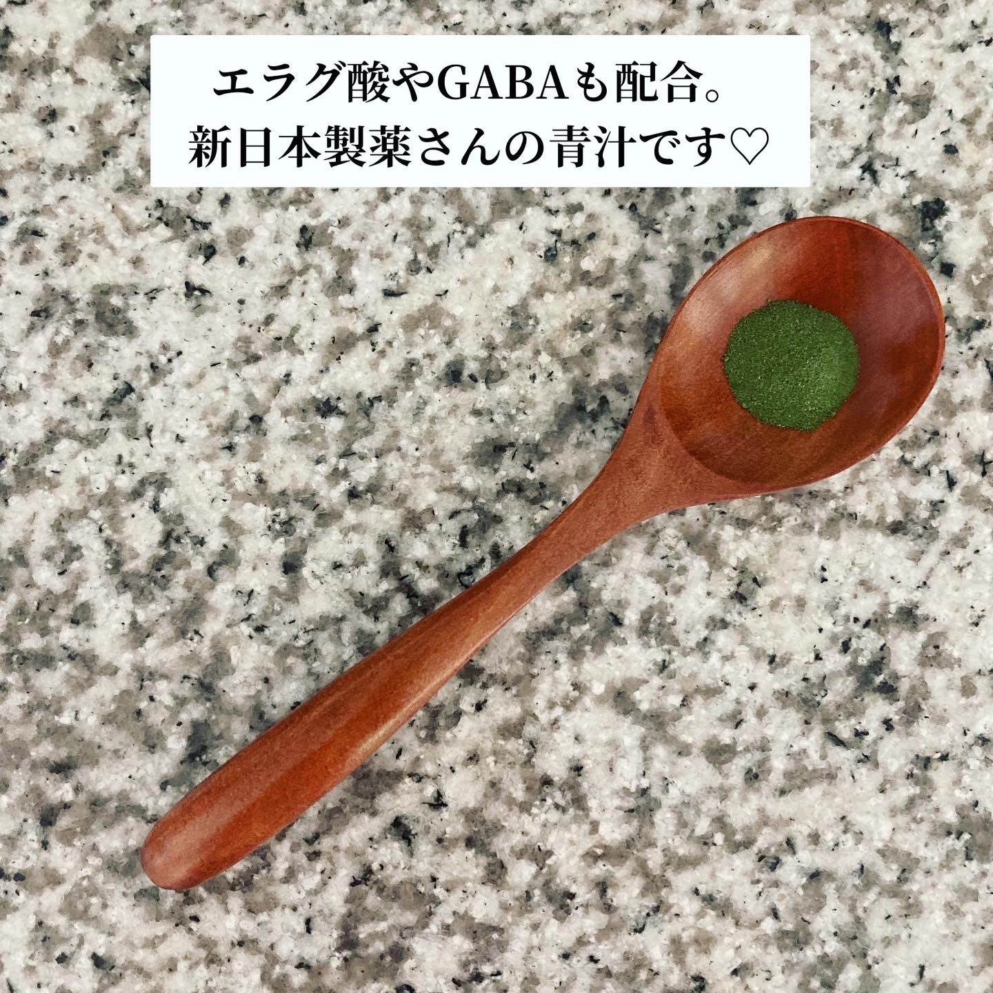 Wの健康青汁/新日本製薬/青汁を使ったクチコミ（2枚目）