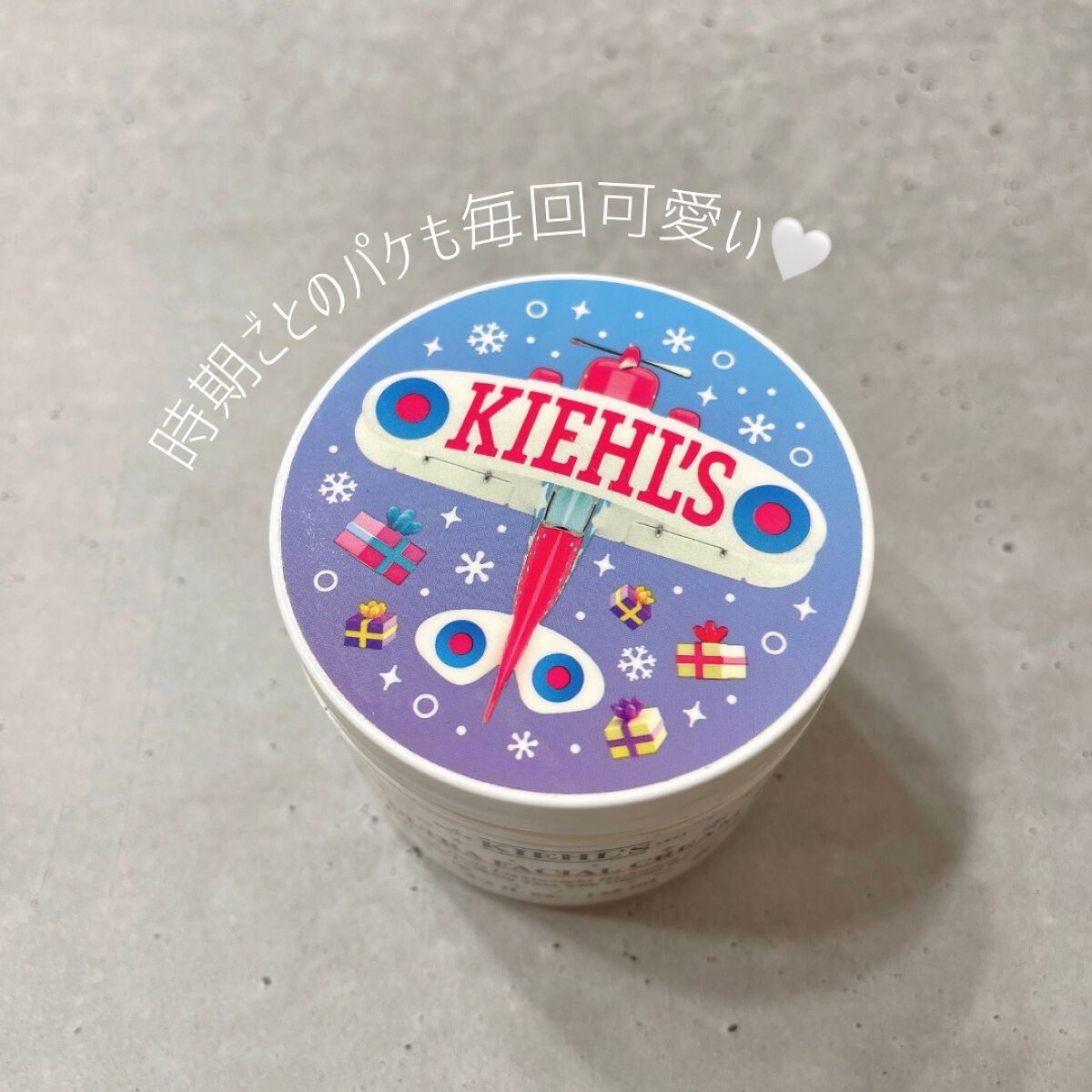 クリーム UFC/Kiehl's/フェイスクリームを使ったクチコミ(3枚目)