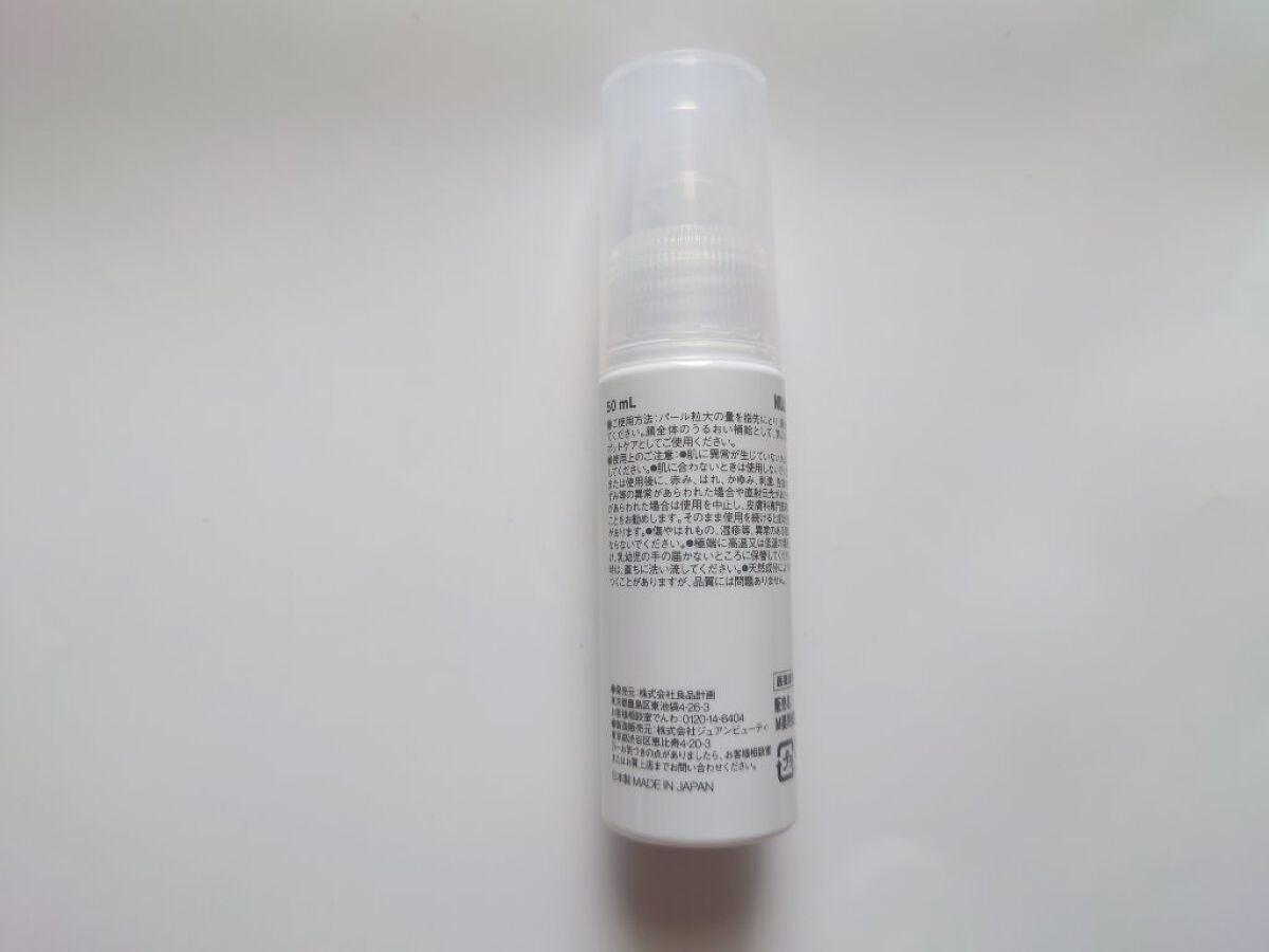 敏感肌用薬用美白美容液/無印良品/美容液を使ったクチコミ(3枚目)