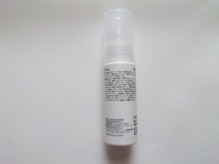 敏感肌用薬用美白美容液/無印良品/美容液を使ったクチコミ(3枚目)