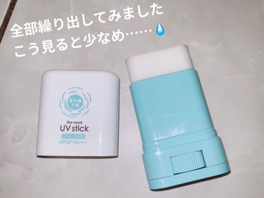 ドクタージャルト Sun stick/Dr.Jart＋/日焼け止め・UVケアを使ったクチコミ（2枚目）