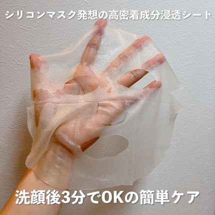 ダーマレーザースーパーVC100マスク/クオリティファースト/シートマスク・パックを使ったクチコミ(3枚目)