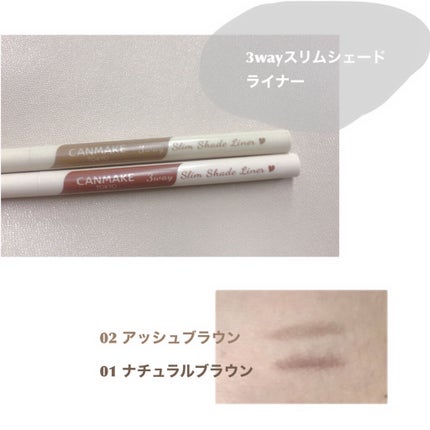 シャドーカスタマイズ/MAJOLICA MAJORCA/単色アイシャドウを使ったクチコミ(3枚目)