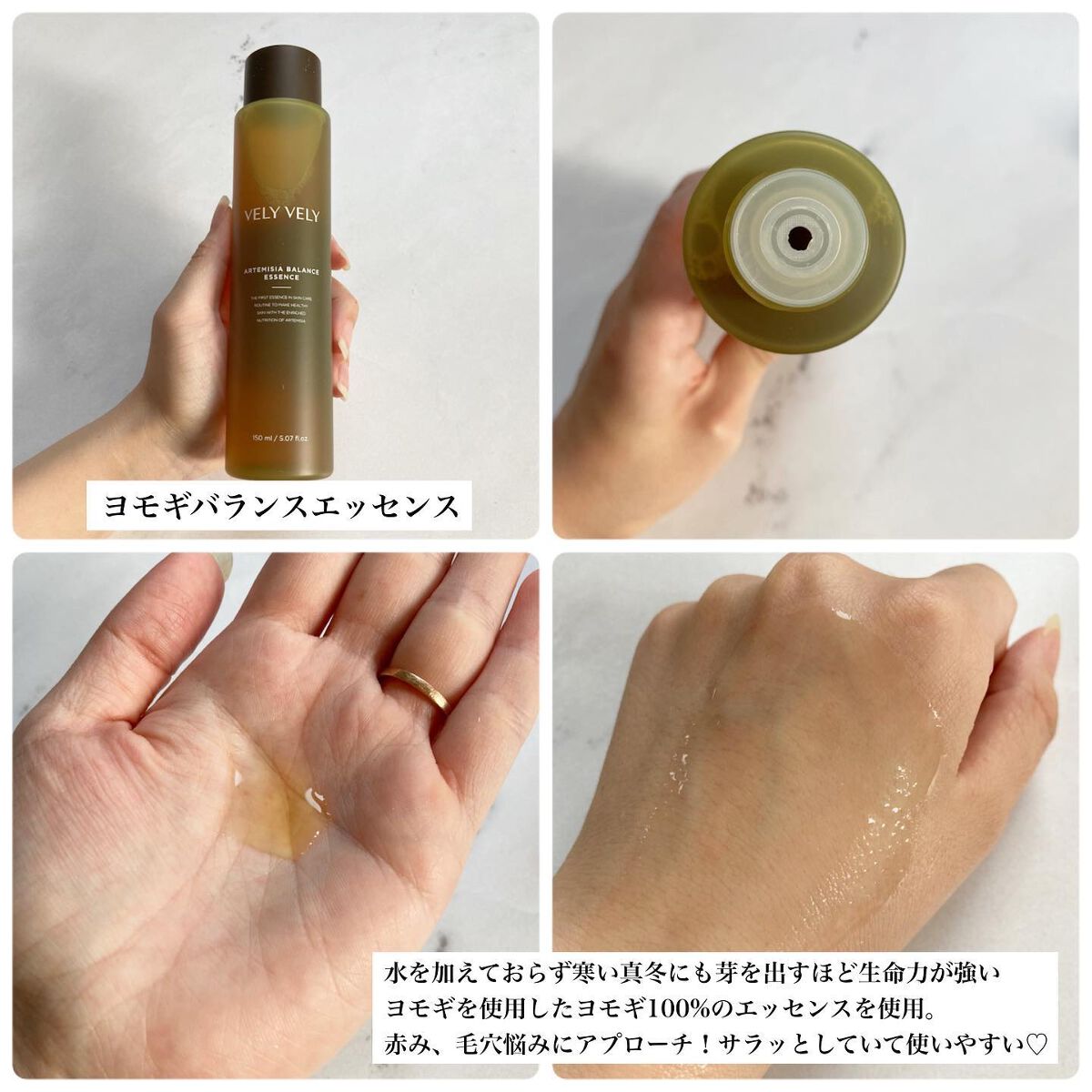 水分アンプルファンデーション Light/VELY VELY/リキッドファンデーションを使ったクチコミ（3枚目）