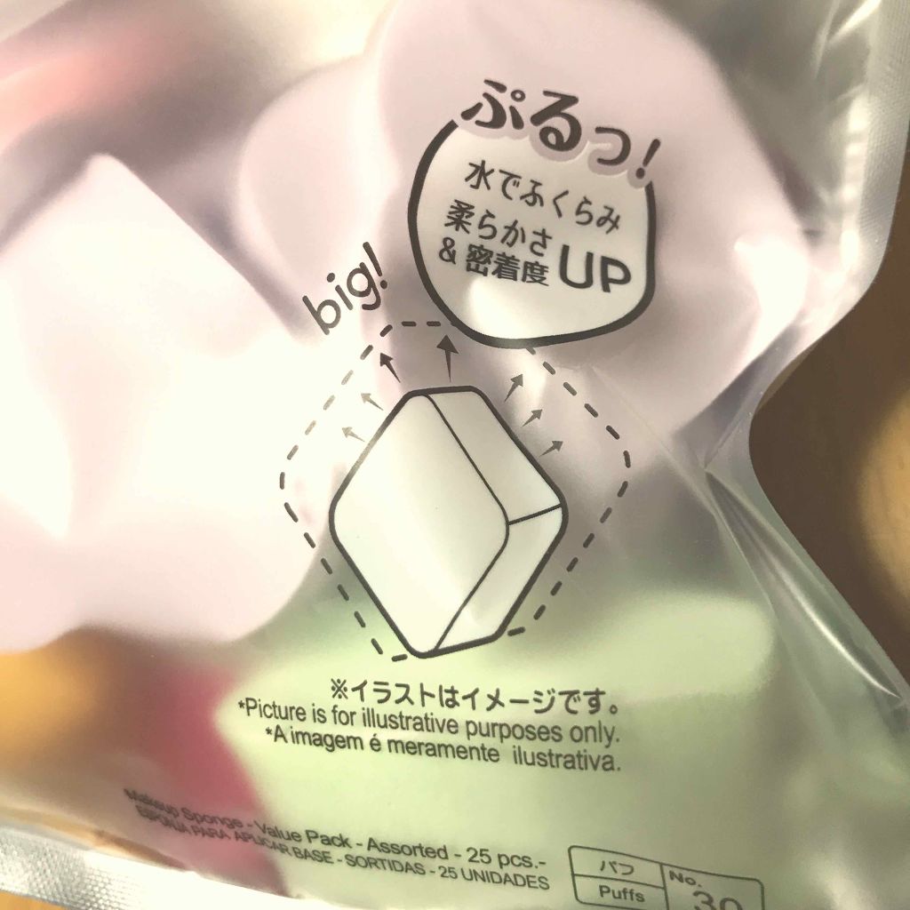 メイクアップスポンジ(バリューパック ウェッジ型 30個)/DAISO/パフ・スポンジを使ったクチコミ（3枚目）