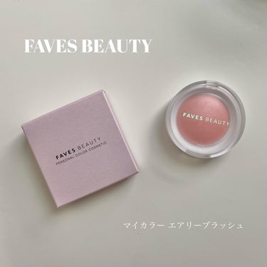 マイカラー エアリーブラッシュ ピーチムース/FAVES BEAUTY/ジェル・クリームチークを使ったクチコミ（1枚目）