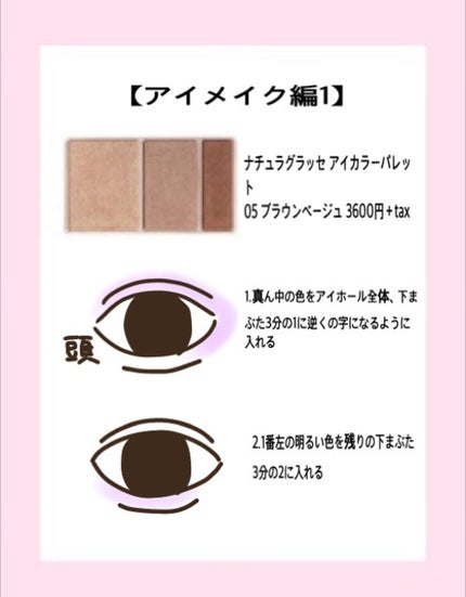 スムースリキッドアイライナー スーパーキープ/ヒロインメイク/リキッドアイライナーを使ったクチコミ(1枚目)