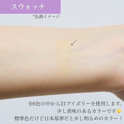 カバーリシャス アルティメット ホワイトクッション/BANILA CO/クッションファンデーションを使ったクチコミ(5枚目)