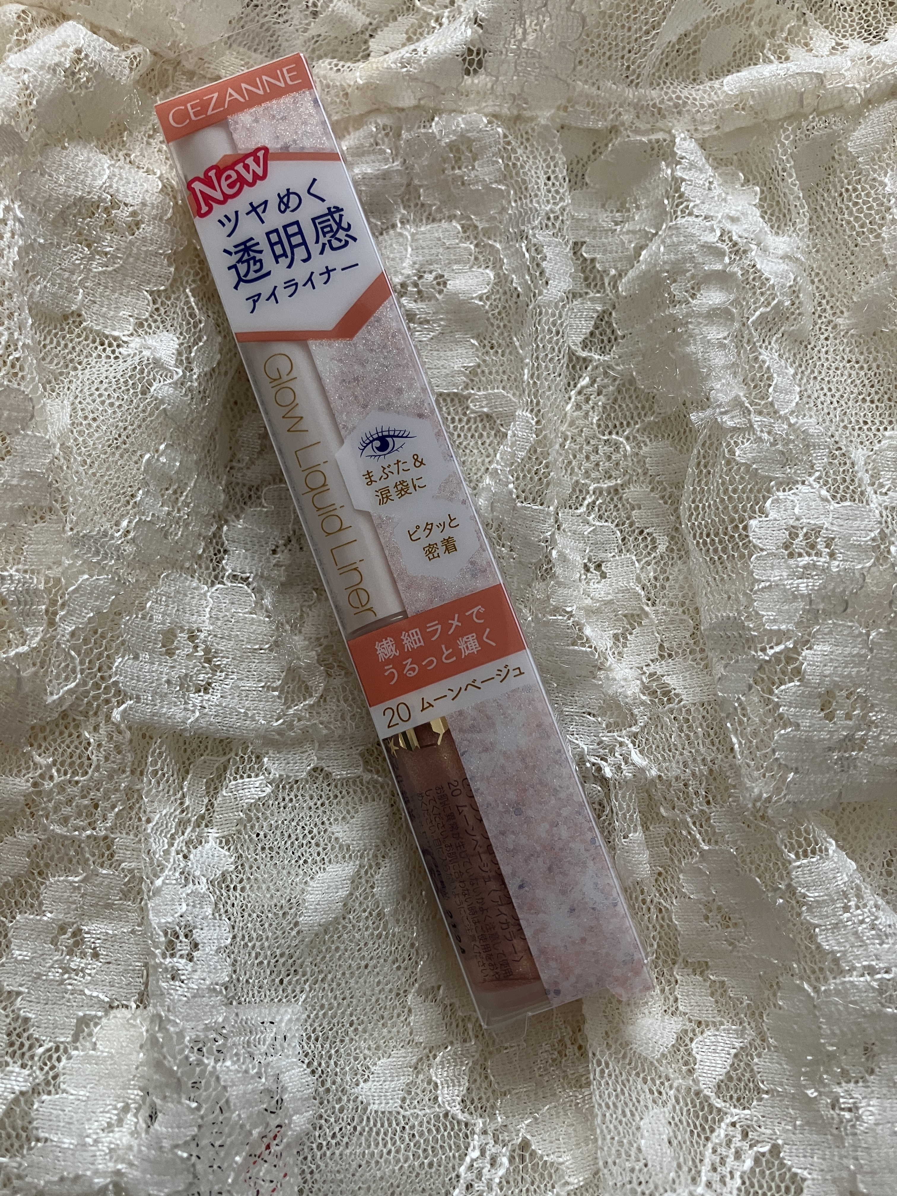 グロウリキッドライナー/CEZANNE/リキッドアイライナーを使ったクチコミ（1枚目）