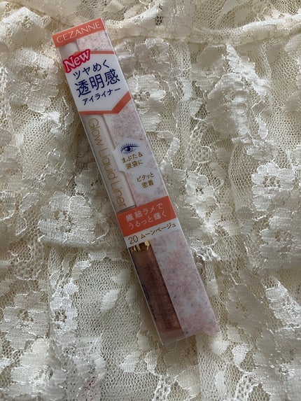 グロウリキッドライナー/CEZANNE/リキッドアイライナーを使ったクチコミ(1枚目)