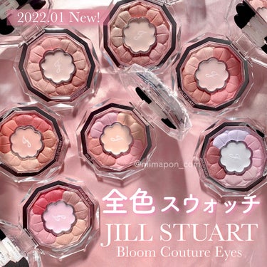 ジルスチュアート ブルームクチュール アイズ/JILL STUART/パウダーアイシャドウを使ったクチコミ（1枚目）