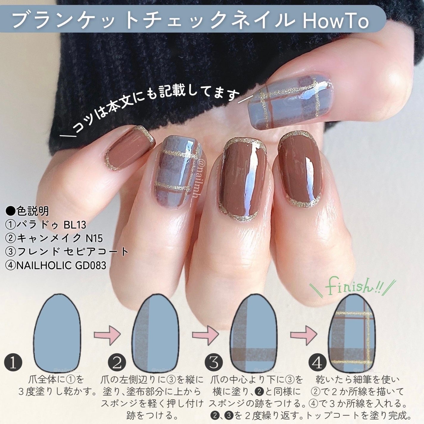 カラフルネイルズ/キャンメイク/マニキュアを使ったクチコミ(4枚目)