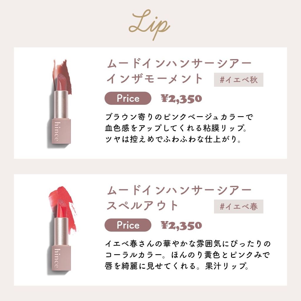 ニューデップスアイシャドウ SH002 ミューズオーバー/hince/単色アイシャドウを使ったクチコミ（2枚目）