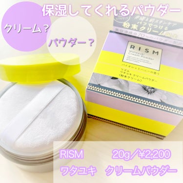 ⁡
RISM
ワタユキクリームパウダー
⁡
20g／¥2,200
⁡
⁡
－－－－－－－－－－
⁡
パウダーなのにクリームになって保湿してくれる
乾燥肌には超嬉しい商品！！！！！
⁡
⁡
⁡
夜のスキン