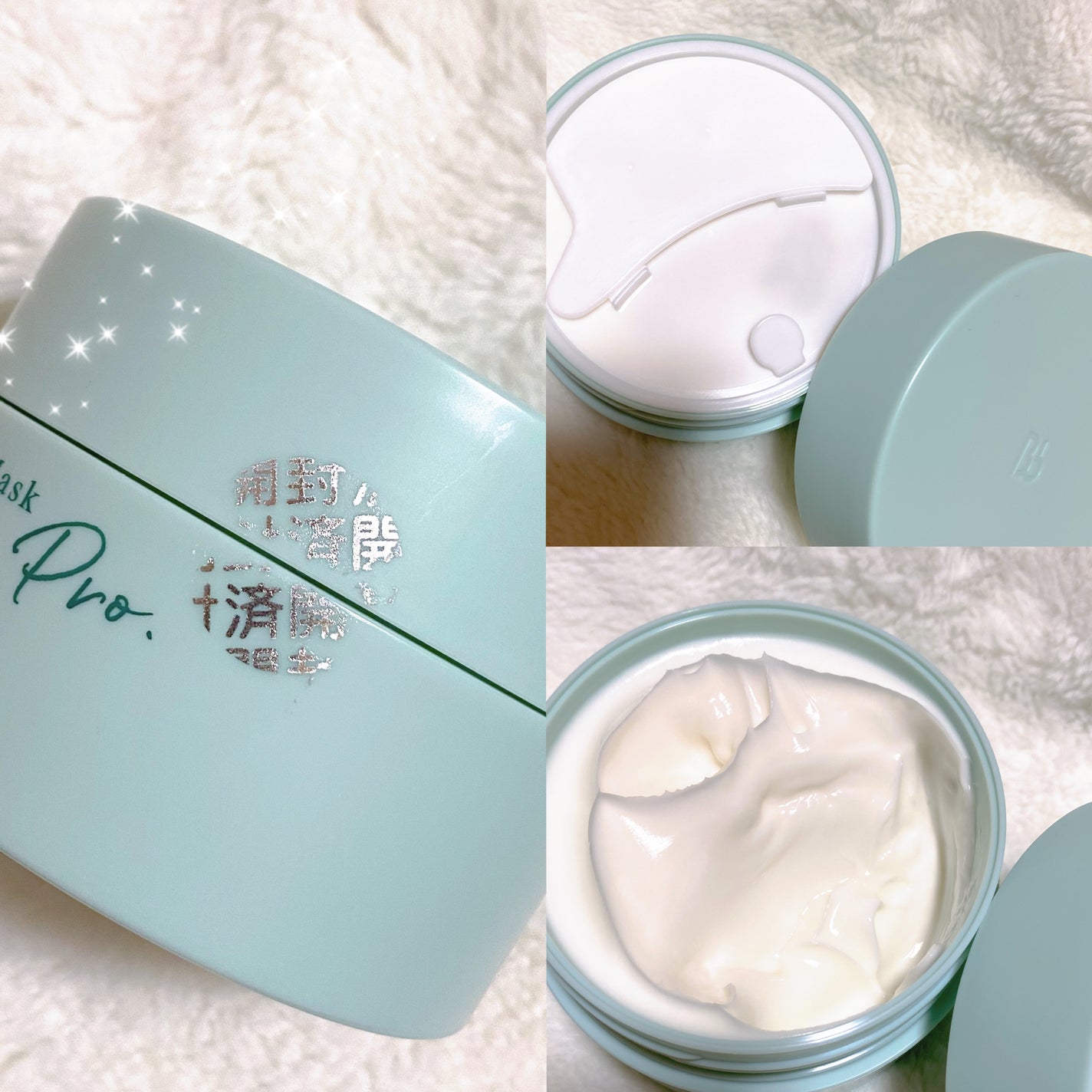 モイストバランシングマスクPro./ビービーラボラトリーズ/洗い流すパック・マスクを使ったクチコミ(2枚目)